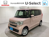 東北六県をカバーする『ホンダモビリティ東北』の全在庫のご商談も、ご希望に合わせて可能です。お気軽にお問い合わせ下さい。なお、他店にて展示の中古車は店舗間に応じて別途陸送費がかかります。ご了承ください。