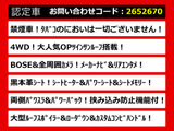 エルグランド 3.5 ライダー 黒本革シート 4WD BOSE 4WD 禁煙車