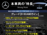 Bクラス B180 AMGライン 