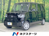 衝突被害軽減 レーダークルーズ コーナーセンサー スマートキー