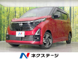 純正9型ナビ 全周囲カメラ 衝突軽減装置 プロパイロット LEDヘッド