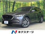 マツダ CX-8