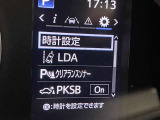 レーンディパーチャーアラートとは車線または走路からの逸脱の可能性を警告すると共に、車線または走路からの逸脱を避けるためのハンドル操作の一部を支援する機能です。詳細は販売店スタッフまでおたずねください。
