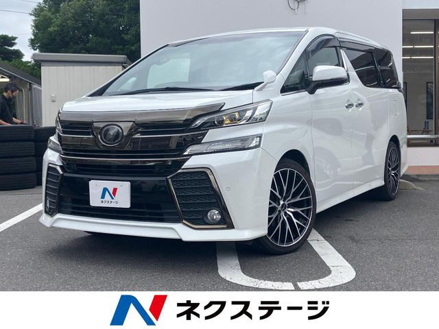 ヴェルファイア 2.5 Z Aエディション ゴールデンアイズ 