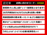 クラウン ハイブリッド 2.5 RS RSアドバン 220系後期