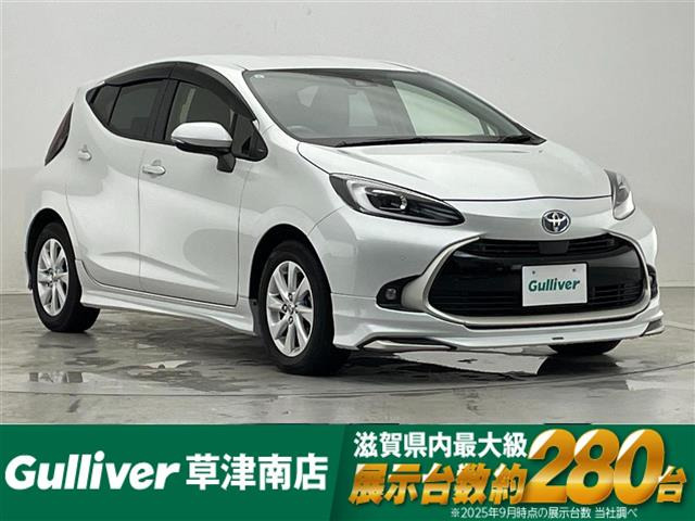 アクア 1.5 Z 修復歴無し
