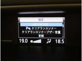 サポカーSとは、衝突被害軽減ブレーキに加えて、高齢者に多いと言われている踏み間違い事故防止をサポートする機能です。詳しくは販売店スタッフまでおたずねください。