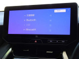 ブルートゥースを搭載しています、スマホと連動させると音楽等を楽しむことができます。