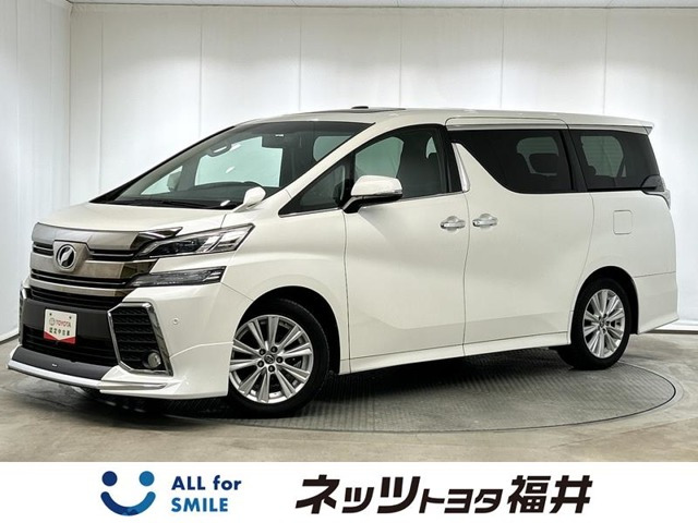 ヴェルファイア 2.5 Z 