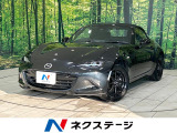 マツダコネクトナビ バックカメラ スマートブレーキサポート