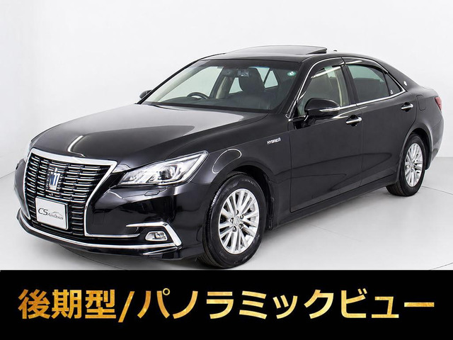 クラウンハイブリッド 2.5 ロイヤルサルーンG後期 サンルーフ 360カメラ プリクラSS