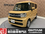 ■軽・普通車の届出済未使用車専門店の大谷自動車■ オールメーカーの届出済未使用車を取り扱っております。気になるお車がありましたらぜひお問い合わせください。お電話もお待ちしております(073-462-0492)