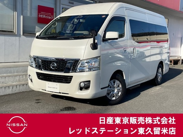 NV350キャラバンワゴン 2.5 アンシャンテ 送迎タイプ GX
