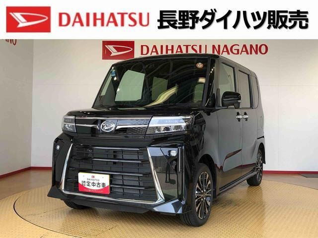 ダイハツ タントカスタム 