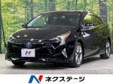純正9型ナビ バックカメラ 衝突軽減装置 レーダークルーズ 禁煙車