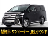 最長7年最大437項目全国対応保証完備!車種問い合わせコード「62070」