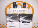 スマートキー&エンジンスターター付。取扱説明書とメンテナンスノートもあります☆品質評価シート付いてます!トヨタ認定中古車ライト!!