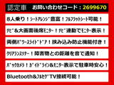 アルファード 2.5 S 後席モニター 両側パワスラ 8人乗り