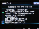 地図データは2018年春版となっております☆