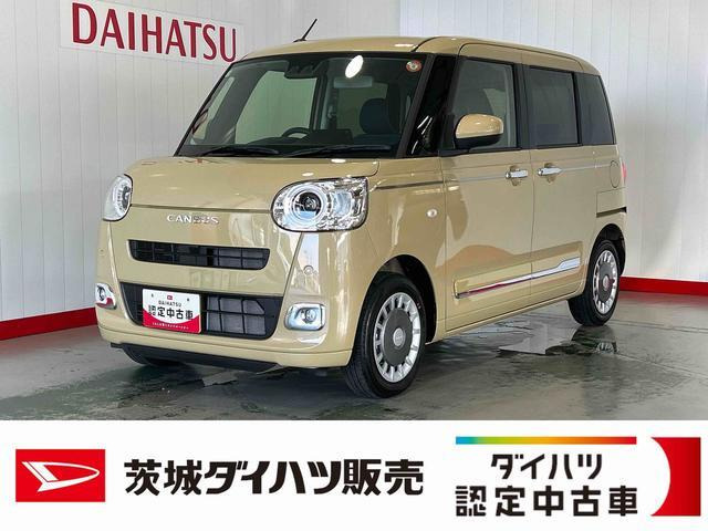 ダイハツ ムーヴキャンバス 