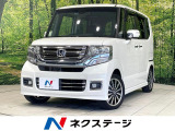 両側電動ドア SDナビ バックカメラ 衝突軽減 ドラレコ ETC