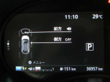 e-POWER専用メーターはモーター出力、エネルギーフロー表示、各種燃費表示機能、バッテリー残量、デジタル時計、航続可能距離、サービスインターバルなどが表示されます。 走行距離 36957km