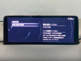 【ナビ地図バージョン情報】最新の情報等、詳しくはお問い合わせくださいませ。
