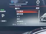 メーター内ディスプレーで各車両設定をオーナーの好みに変更出来ます。