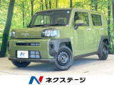届出済未使用車 ガラスルーフ 衝突軽減 コーナーセンサー スマートキー