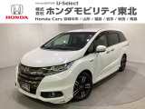 東北六県をカバーする『ホンダモビリティ東北』の全在庫のご商談も、ご希望に合わせて可能です。お気軽にお問い合わせ下さい。なお、他店にて展示の中古車は店舗間に応じて別途陸送費がかかります。ご了承ください。