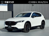 ★☆★CX-5 25Sスポーツアピアランス ロジウムホワイトプレミアムメタリック入荷♪★☆★ ご回覧頂きありがとうございます。マツダ正規ディーラーの株式会社千葉マツダです。お気軽にお問い合わせください!