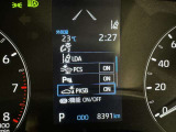 ★衝突被害軽減ブレーキ★先行車との距離を常に検出!前方の自動車などを検知し追突の危険性が高まった場合、警告やブレーキ作動で衝突被害の軽減を図る装置です!
