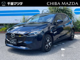 千葉マツダの在庫車をご覧いただきありがとうございます。マツダの正規ディーラーで大切にお取り扱いしているお車でございます!ご質問などございましたらお気軽にお問い合わせください♪