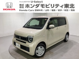 東北六県をカバーする『ホンダモビリティ東北』の全在庫のご商談も、ご希望に合わせて可能です。お気軽にお問い合わせ下さい。なお、他店にて展示の中古車は店舗間に応じて別途陸送費がかかります。ご了承ください。