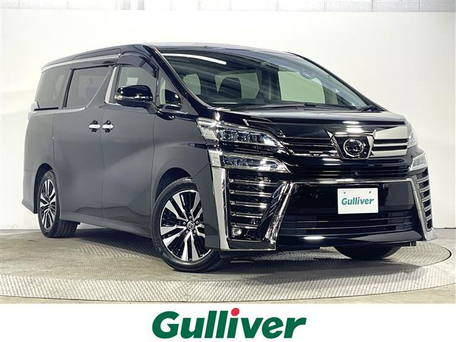 ヴェルファイア 2.5 Z Gエディション 修復歴無し