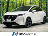 4WD 禁煙車 BOSEサウンド 純正9型ナビ 全周囲カメラ 衝突軽減