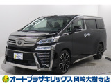 当店は、トヨタモビリティ東名古屋(株)をグループ会社に持つ中古車販売部門です。