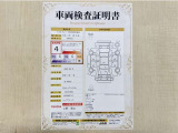 トヨタ自動車が認定した検査員が、厳正に検査した車両検査証明書を発行しています。キズの程度や場所を展開図で分かりやすく表示しているのでおクルマの状態がすぐ分かります。