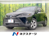 純正8型ディスプレイ 衝突軽減装置 レーダークルーズコントロール