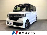 両側電動ドア バックカメラ 衝突被害軽減システム レーダークルーズ