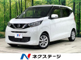 衝突軽減装置 純正9型ナビ 全周囲カメラ ETC スマートキー