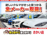 福井県内で最大級の在庫数を誇るため、一度にたくさんの実車を見比べることができます。ネットの写真だけでは分かりにくい色味やサイズ感、乗り心地を実際に体感しながら車選びが楽しめます。