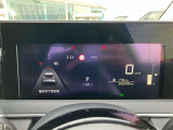 フル液晶メーター☆お好きな設定に変更できます☆