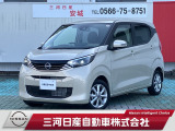 ご覧いただきありがとうございます。三河日産自動車株式会社 日産ギャラリー安城 です。お見積り/在庫確認は〈0566-75-2351〉までお問い合わせください♪