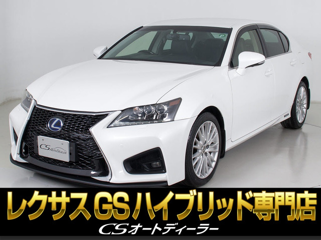 GS 450h バージョンL 黒本革 冷暖房シート クリソナ