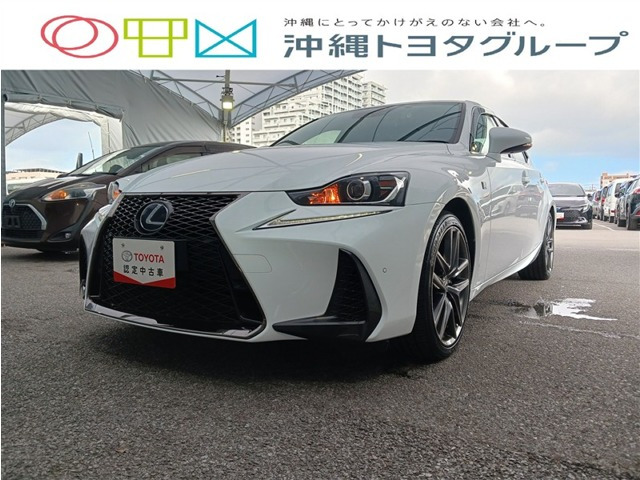 IS 300h Fスポーツ