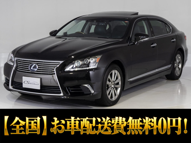 LS 600hL エグゼクティブパッケージ 4WD 5人 サンルーフ マクレビ