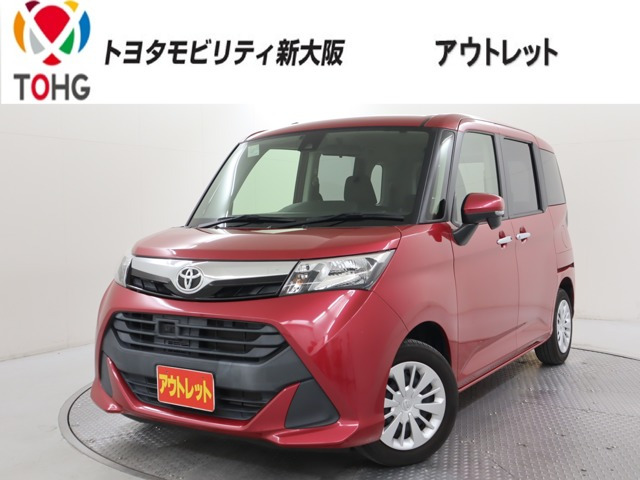 トヨタ タンク 