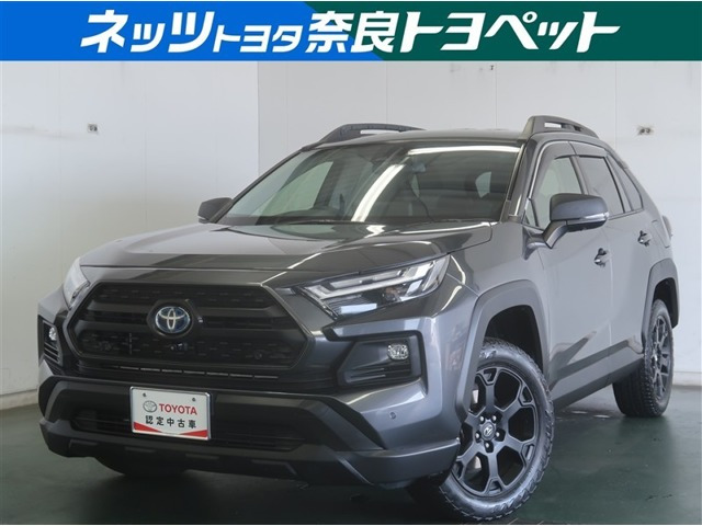 RAV4 2.5 ハイブリッド アドベンチャー オフロードパッケージ II E-Four 4WD
