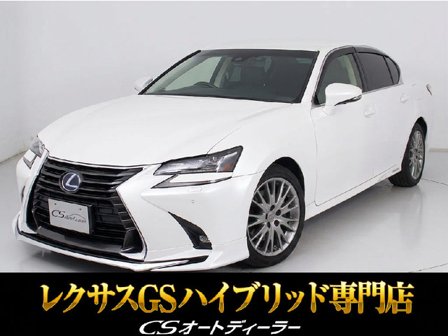GS 450h バージョンL BSM パワートランク セーフティシステム